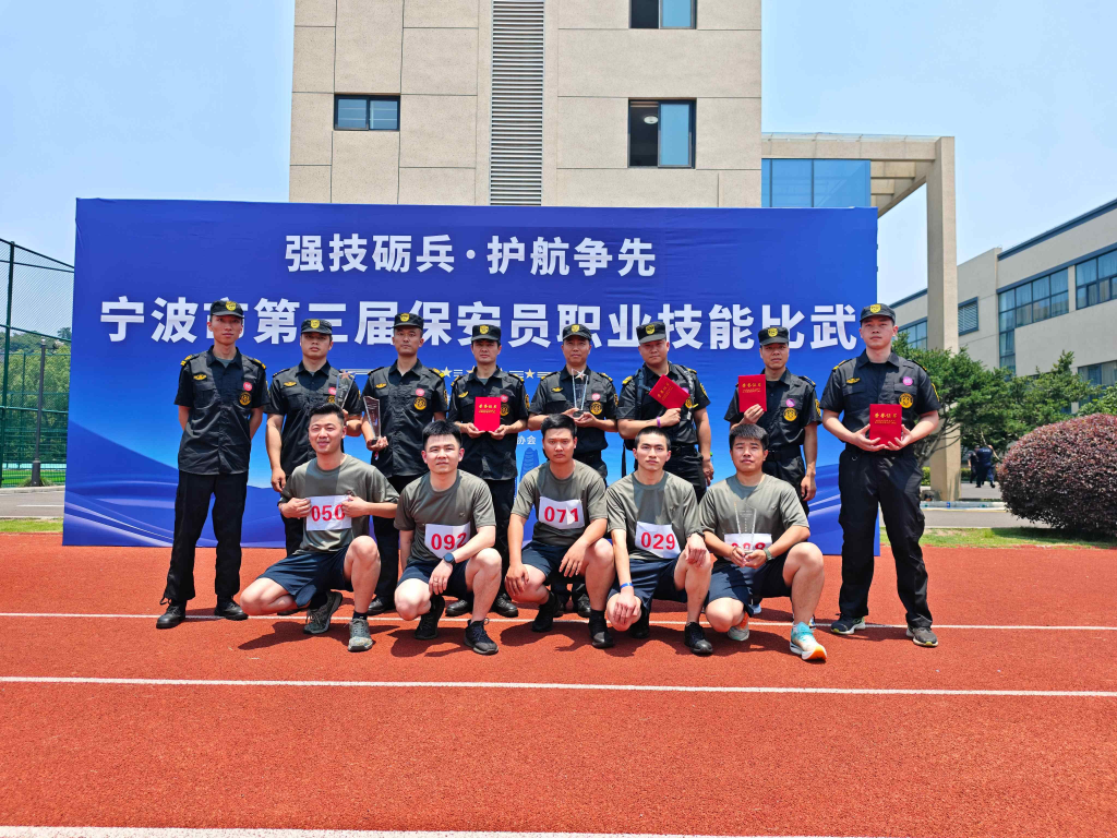 合安保安的企业文化与价值观